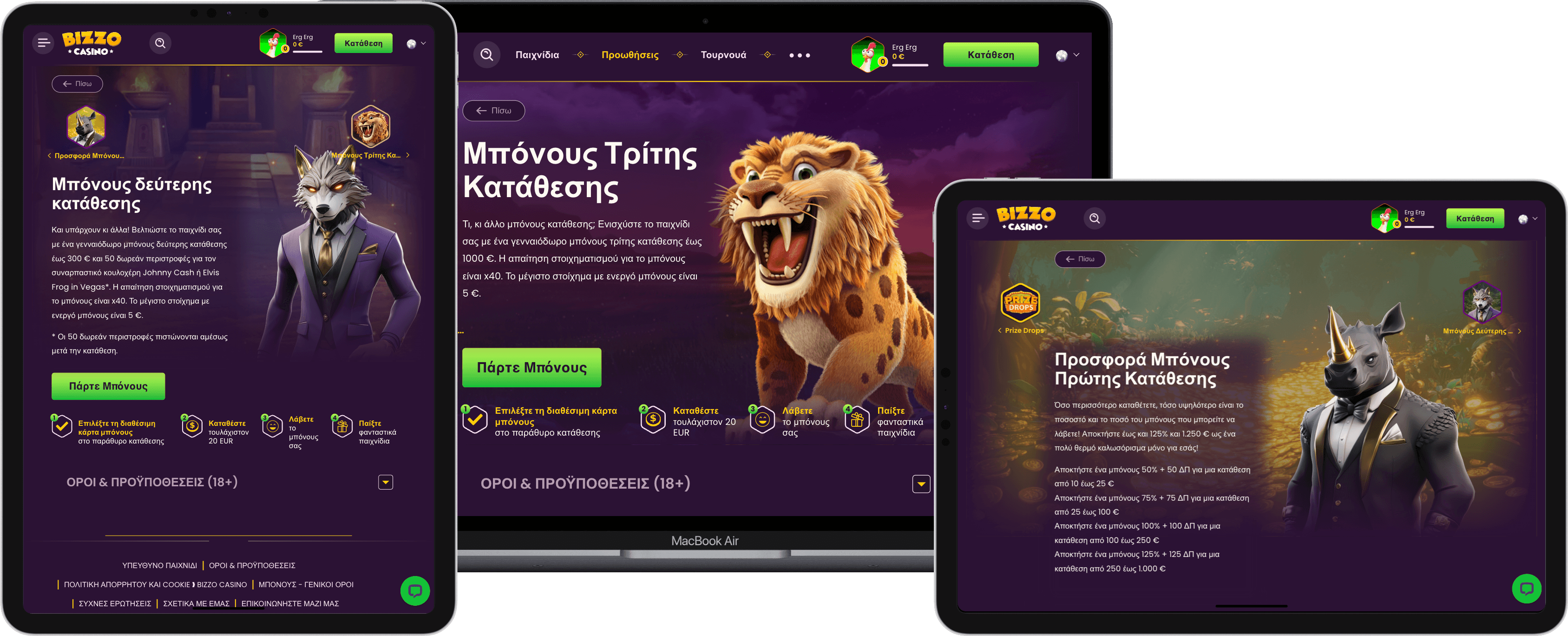 Μπόνους στο Bizzo Casino